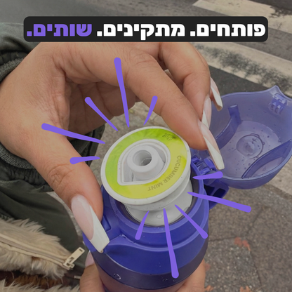 מארז בקבוק זירו שוגר
