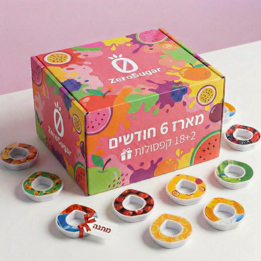 מארז 6 חודשים (18+2 קפסולות)